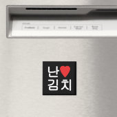 I Heart [Love] Kimchi 김 치 Magneet (Insitu (Vaatwasser))