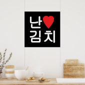I Heart [Love] Kimchi 김 치 Poster (Keuken)
