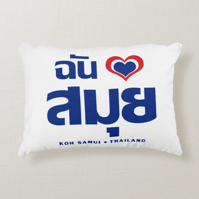I Heart (Love) Koh Samui ❤ Thailand Accent Kussen (Voorkant)