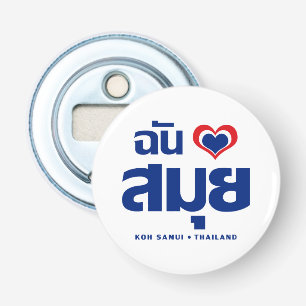I Heart (Love) Koh Samui ❤ Thailand Button Flesopener