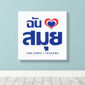 I Heart (Love) Koh Samui ❤ Thailand Canvas Afdruk (Insitu (Houten vloer))