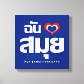 I Heart (Love) Koh Samui ❤ Thailand Canvas Afdruk (Voorkant)