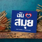 I Heart (Love) Koh Samui ❤ Thailand Fotoplaat (Zijkant)