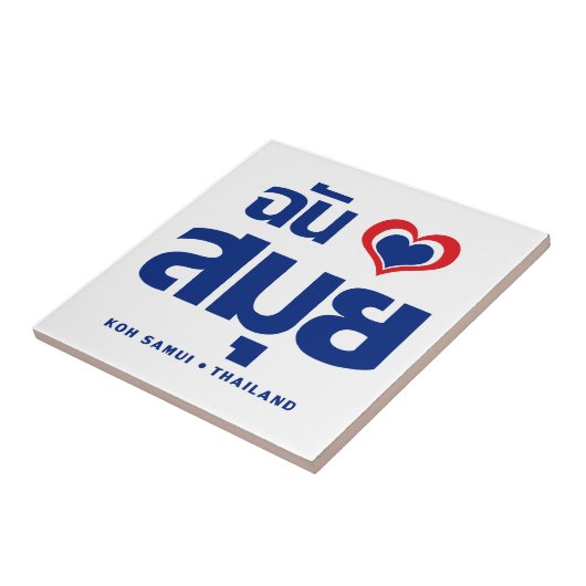 I Heart (Love) Koh Samui ❤ Thailand Tegeltje (Zijkant)