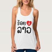 I Heart (Love) Lao / Khoy Huk Lao (Laotiaans scrip Tanktop (Voorkant)