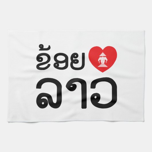 I Heart (Love) Lao (Khoy Huk Lao) Theedoek (Horizontaal)