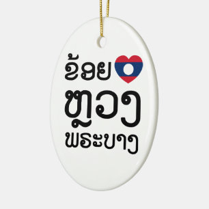 I Heart (Love) Luang Prabang, Laos Language Script Keramisch Ornament