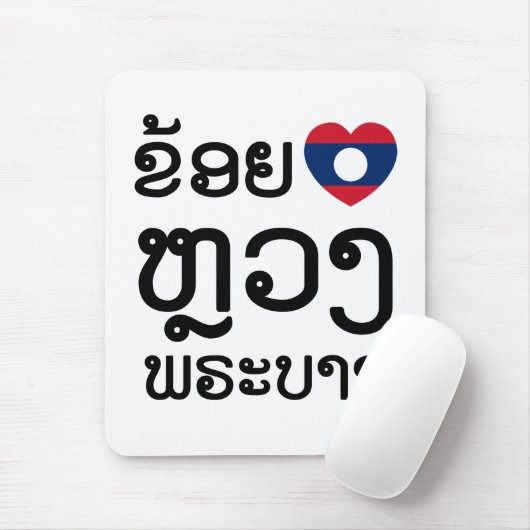 I Heart (Love) Luang Prabang, Laos Language Script Muismat (Met muis)