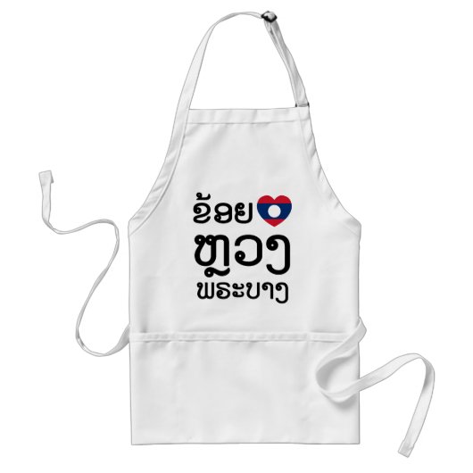 I Heart (Love) Luang Prabang, Laos Language Script Standaard Schort (Voorkant)