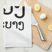 I Heart (Love) Luang Prabang, Laos Language Script Theedoek (Quarter Fold)