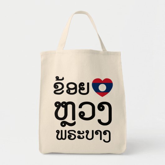 I Heart (Love) Luang Prabang, Laos Language Script Tote Bag (Voorkant)