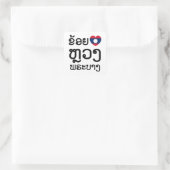 I Heart (Love) Luang Prabang, Laos Language Script Vierkante Sticker (Tas)