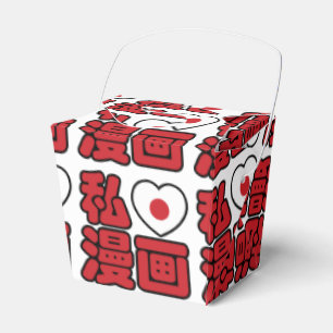 I Heart [Love] Manga 漫 画 // Nihongo Japans Kan Bedankdoosjes