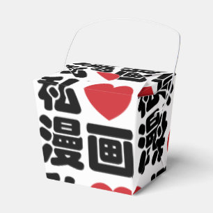 I Heart [Love] Manga 漫 画 // Nihongo Japans Kanji Bedankdoosjes