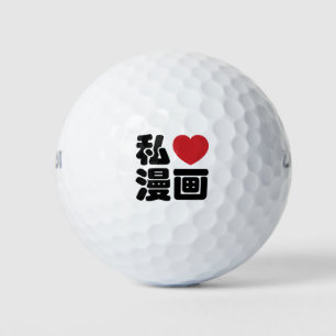 I Heart [Love] Manga 漫 画 // Nihongo Japans Kanji Golfballen