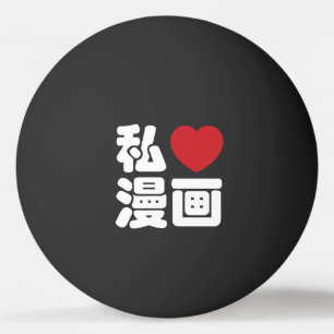 I Heart [Love] Manga 漫 画 // Nihongo Japans Kanji Pingpongballen