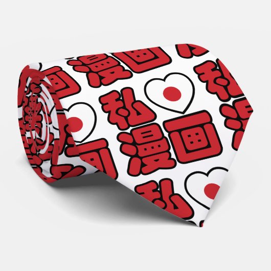 I Heart [Love] Manga 漫 画 // Nihongo Japans Kanji Stropdas (Opgerold)