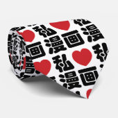 I Heart [Love] Manga 漫 画 // Nihongo Japans Kanji Stropdas (Opgerold)