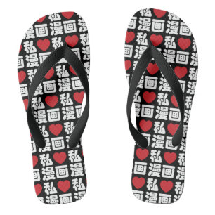 I Heart [Love] Manga 漫 画 // Nihongo Japans Kanji Teenslippers