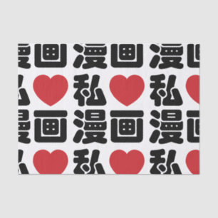 I Heart [Love] Manga 漫 画 // Nihongo Japans Kanji Tissuepapier