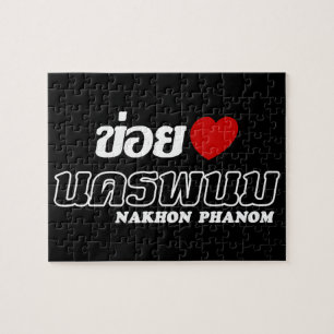 I Heart (Love) Nakhon Phanom, Isan, Thailand Legpuzzel
