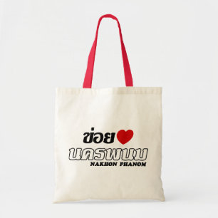 I Heart (Love) Nakhon Phanom, Isan, Thailand Tote Bag