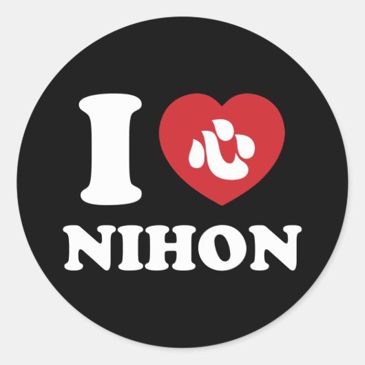 I HEART [LOVE] NIHON CLASSIC ROUND STICKER (Voorkant)