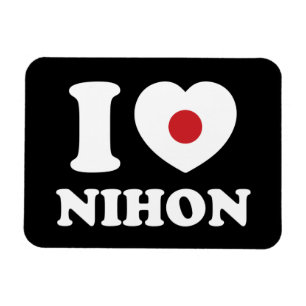 I HEART [LOVE] NIHON MAGNEET