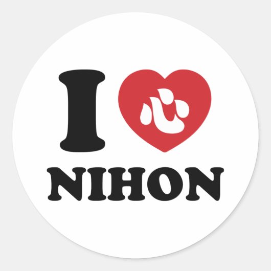 I HEART [LOVE] NIHON RONDE STICKER (Voorkant)