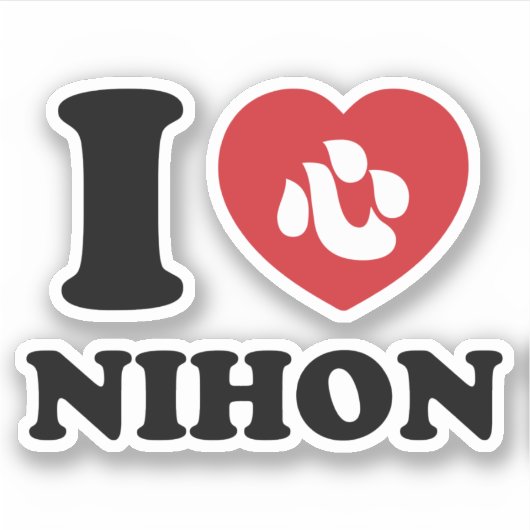 I HEART [LOVE] NIHON STICKER (Voorkant)