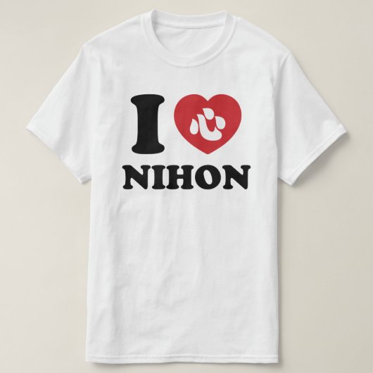 I HEART [LOVE] NIHON T-SHIRT (Design voorkant)