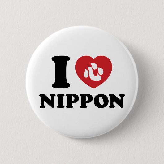 I HEART [LOVE] NIPPON BUTTON (Voorkant)
