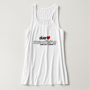 I Heart (Love) Nong Bua Lamphu, Isan, Thailand Tanktop