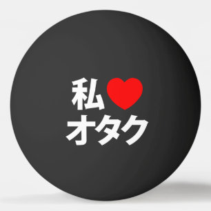I Heart [Love] Otaku ~ Japanse Geek Ping Pong Bal Pingpongballen