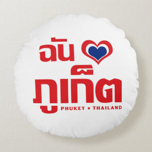 I Heart (Love) Phuket ❤ Thailand Rond Kussen
