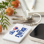 I Heart (Love) Phuket ❤ Thailand Sleutelhanger (Voorkant Rechts)