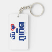 I Heart (Love) Phuket ❤ Thailand Sleutelhanger (achterkant)