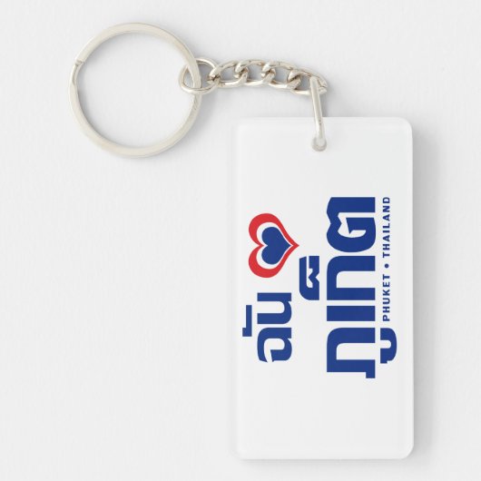 I Heart (Love) Phuket ❤ Thailand Sleutelhanger (Voorkant)