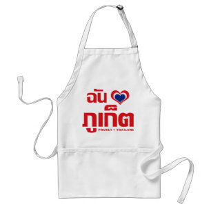 I Heart (Love) Phuket ❤ Thailand Standaard Schort