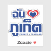 I Heart (Love) Phuket ❤ Thailand Sticker (Vel)