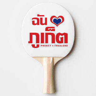 I Heart (Love) Phuket ❤ Thailand Tafeltennisbatje