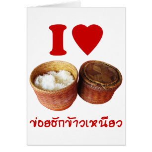 I Heart [Love] Sticky Rice [Khao Niao] - Thai Isan