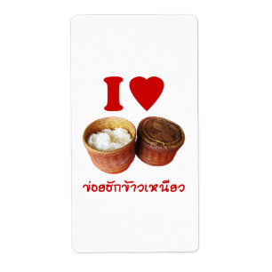 I Heart [Love] Sticky Rice [Khao Niao] - Thai Isan Etiket