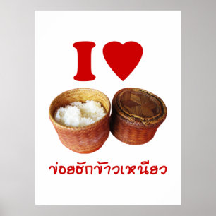 I Heart [Love] Sticky Rice [Khao Niao] - Thai Isan Poster