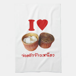 I Heart [Love] Sticky Rice [Khao Niao] - Thai Isan Theedoek