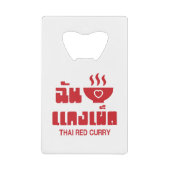 I Heart (Love) Thai Red Curry (Devant)