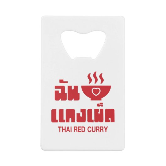 I Heart (Love) Thai Red Curry (Devant)