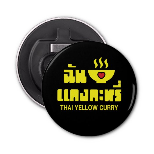 I Heart (Love) Thai Yellow Curry Button Flesopener (Voorkant)
