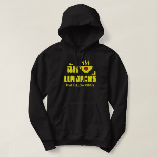 I Heart (Love) Thai Yellow Curry Hoodie