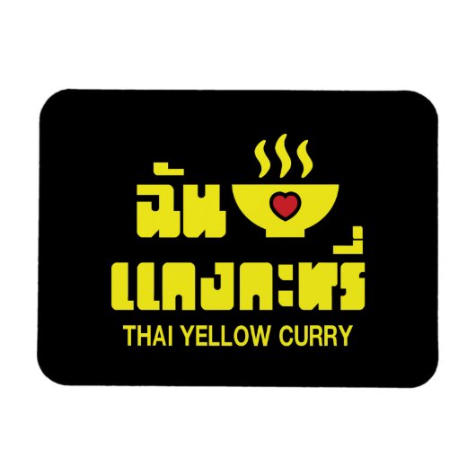 I Heart (Love) Thai Yellow Curry Magneet (Horizontaal)